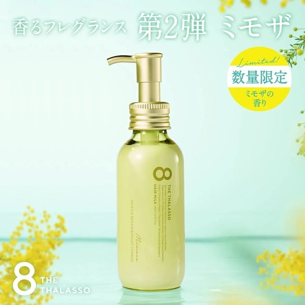 Qoo10] 8 THE THALASSO 8 THE THALASSO エイトザタ