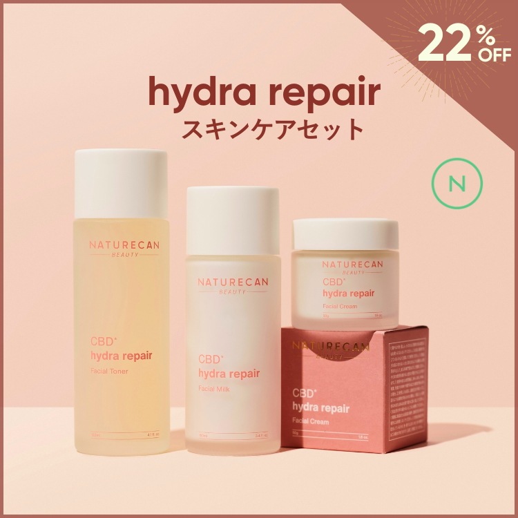 【最強保湿!!】 公式 CBD ハイドラリペア スキンケアセット 化粧水 乳液 クリーム 3点セット THCゼロ保証 女性 贅沢ケア 乾燥肌 肌荒れ 敏感肌 セラミド ヒアルロン酸 ナイアシンアミド 7,980円
