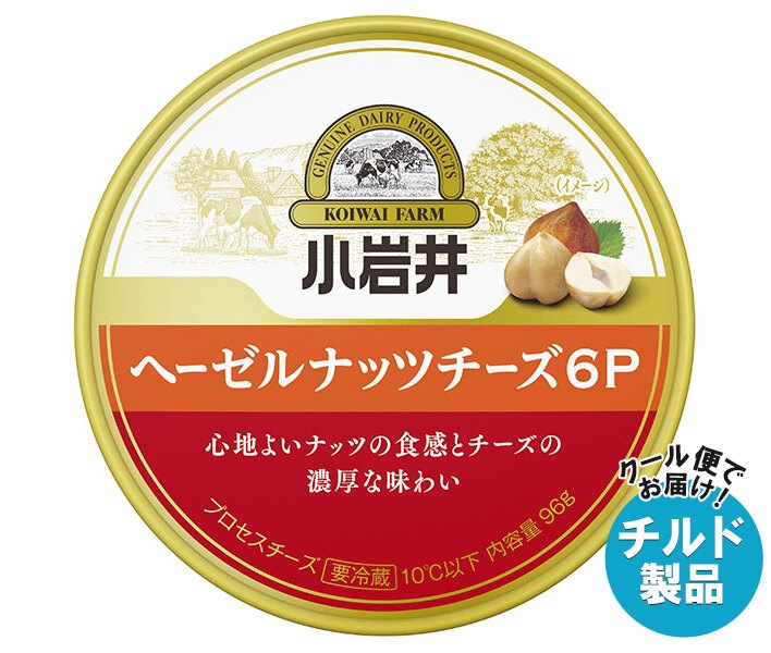 小岩井乳業 ヘーゼルナッツチーズ6P 96g×12本入×(2ケース) チルド 冷蔵品