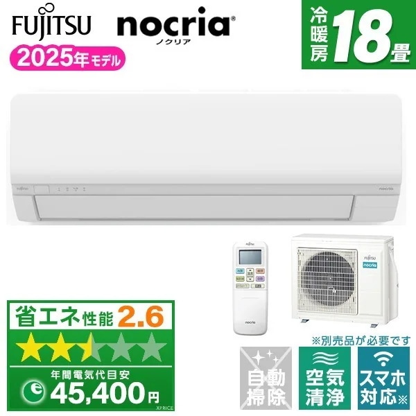 エアコン 18畳 単相200V AS-L565S2 2025年 ノクリア Lシリーズ エクプラ特選