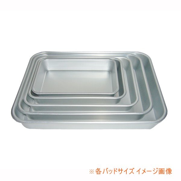 バットセット 角型 標準バット17号 アルミ製 日本製 業務用 家庭用 調理道具 厨房用品 キッチン雑貨