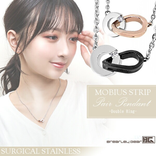 Brearley Gear ダブルリング サージカルステンレスペアネックレス ステンレス