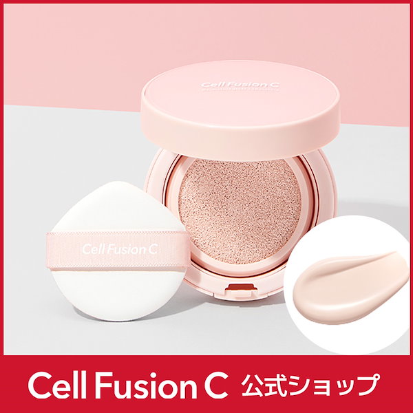 Qoo10] セルフュージョンC 【公式】トーンアップUV下地トーニングサ