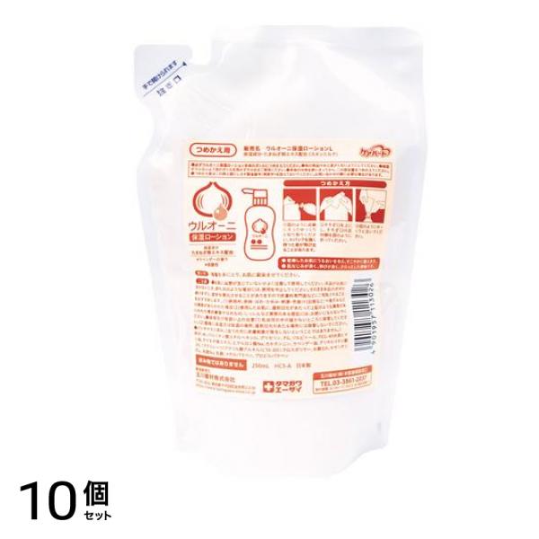 ケアハート ウルオーニ保湿ローション 詰め替え用 250mL 10個セット