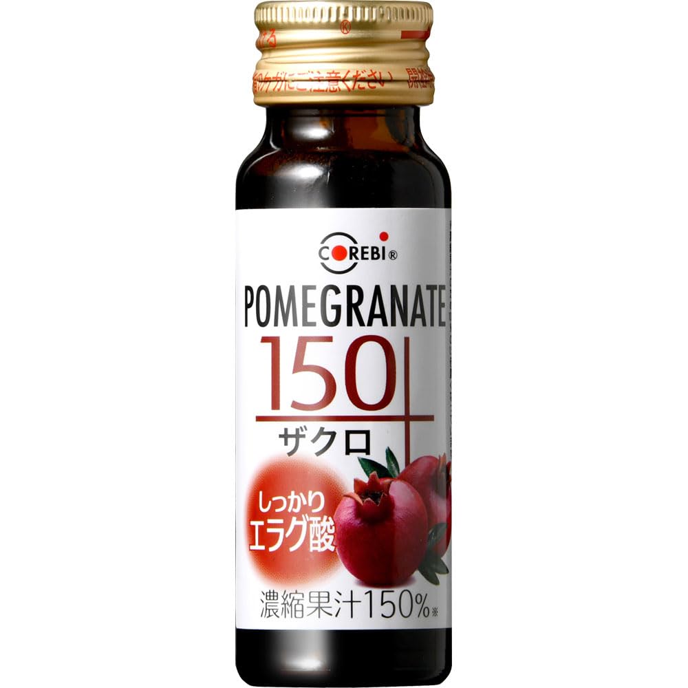 【しっかりエラグ酸】高濃度 無添加 ザクロ150 50ml×30本 ザクロジュース 100％ を超える高果汁 COREBI コレビ