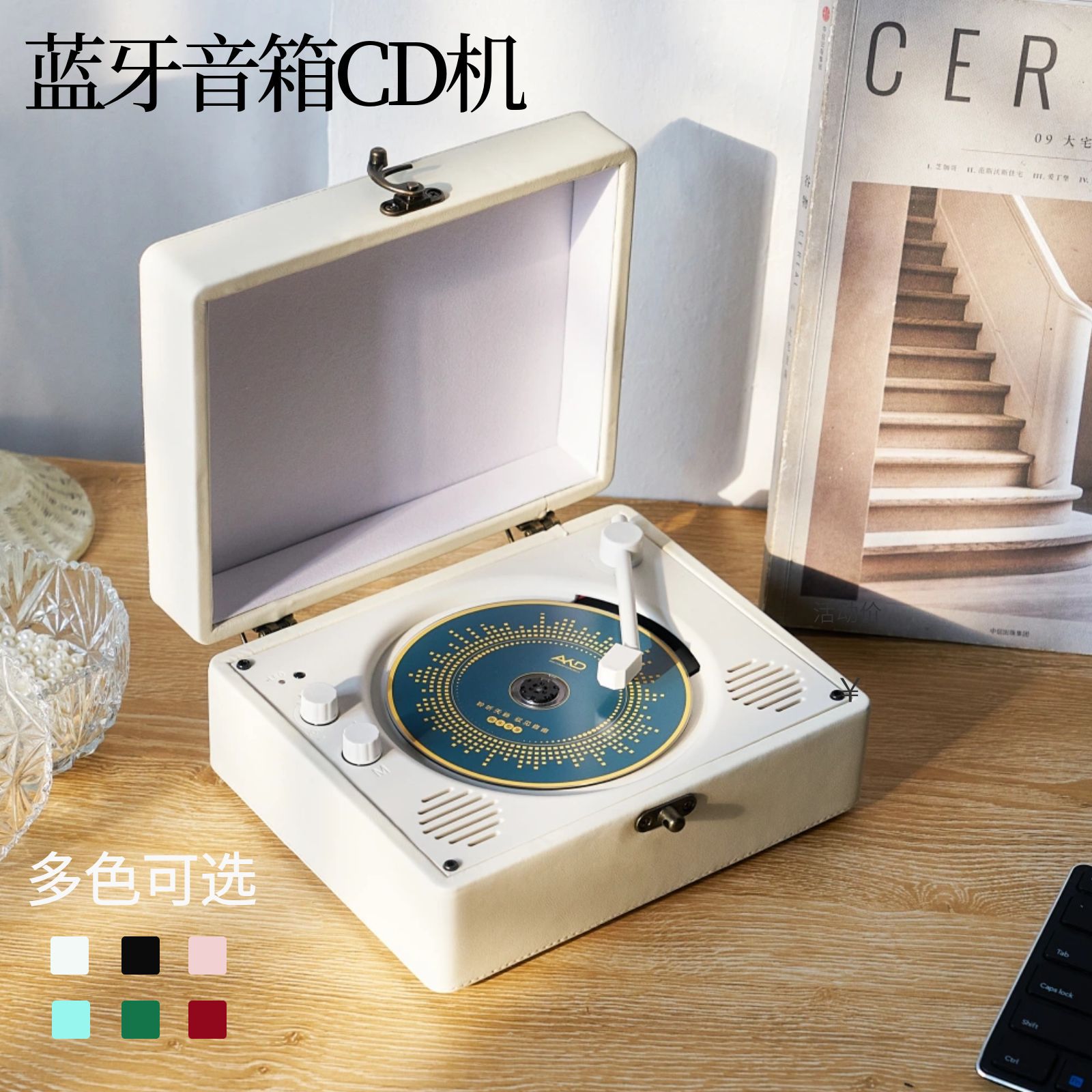 卸売価格ポータブルレトロアルバム Bluetooth プレーヤー誕生日ギフト Cd オーディオオールインワン Cd プレーヤーギフト