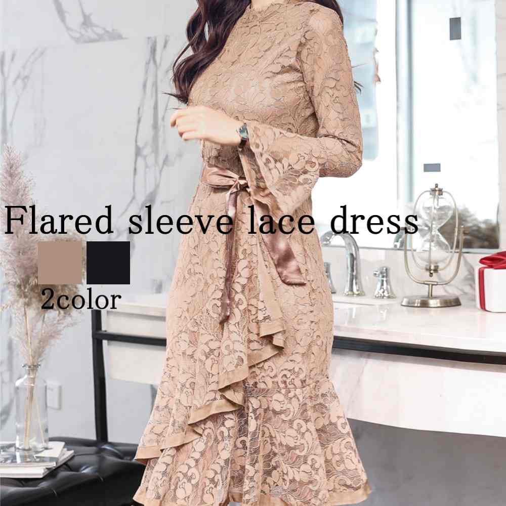 ドレス レディース フレア袖レースドレス パーティー 着痩せ ミニドレス 大人 ブランド パーティードレス 20代 結婚式 50代 トップス お呼ばれ フォーマル ロングドレス 長袖 ランキング 黒