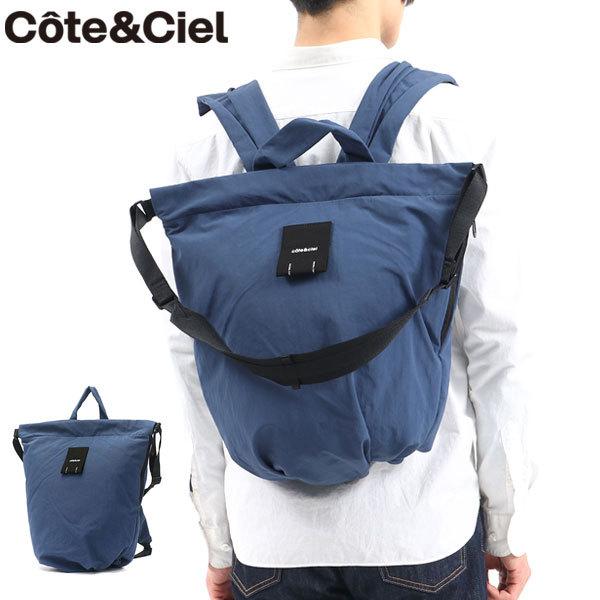 正規品1年保証 TYCHO SOFT バックパック 3WAY ショルダー A4 撥水 28923