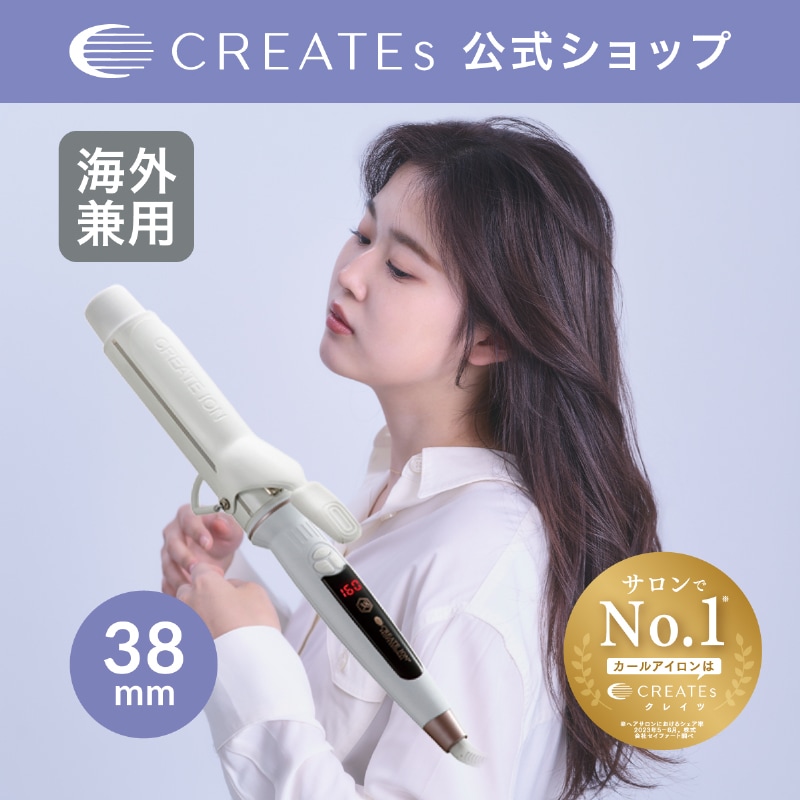 【公式】 エレメアカール 38mm