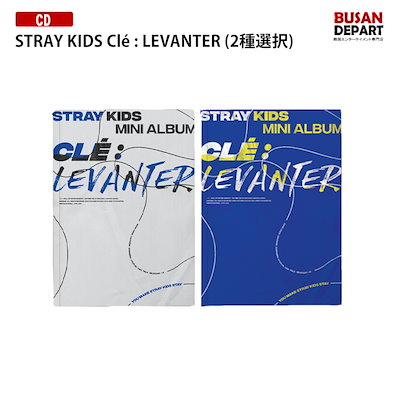 2種選択[NORMAL] 初回限定ポスター StrayKids ミニ [Cl? : L...のサムネイル