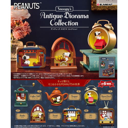 リーメント【PEANUTS】スヌーピー アンティーク ジオラマ コレクション　6個入りBOX販売 H-4521121251158【フィギュア】