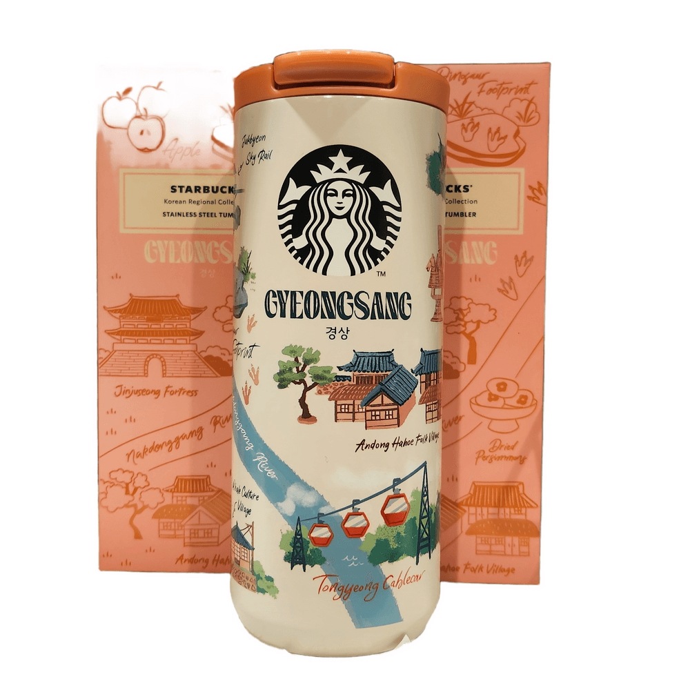 スターバックス SS こんにちは キョンサン タンブラー 355ml2025 地域 MD