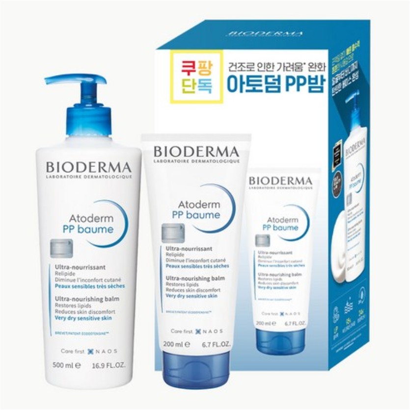 アトダム PPバーム 500ml + PPバーム 200ml