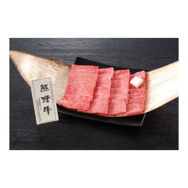 大西食品 冷凍 和歌山県産 熊野牛 肩ロース焼肉 450g メーカー直送