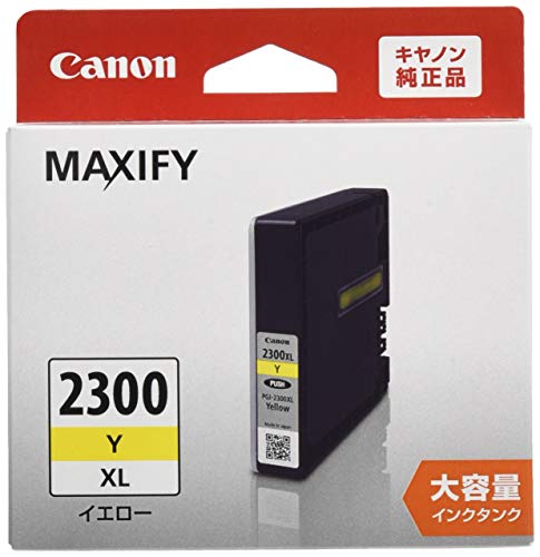 【送料無料/新品】 Canon PGI-2300XLY 大容量タイプ イエロー PGI-2300 インクカートリッジ 純正 Canon その他PC用アクセサリー