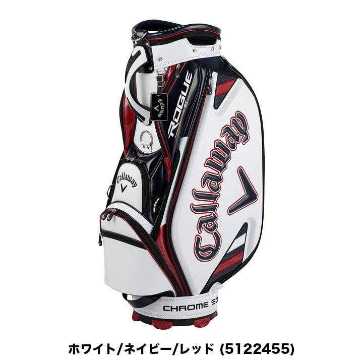 キャロウェイ(Callaway)のキャディバッグ 比較 2023年人気売れ筋