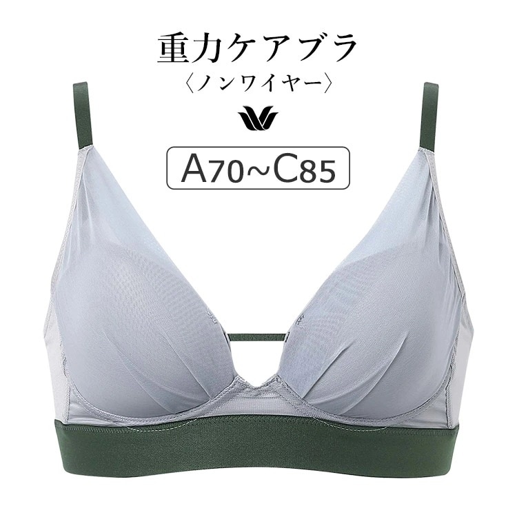 ワコール 重力ケアブラ BXB114シリーズ ノンワイヤーブラ シンプル ABCカップ アンダー 65/70/75/80/85cm BXB114