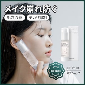 オイルコントロールカプセルエッセンス 30mL
