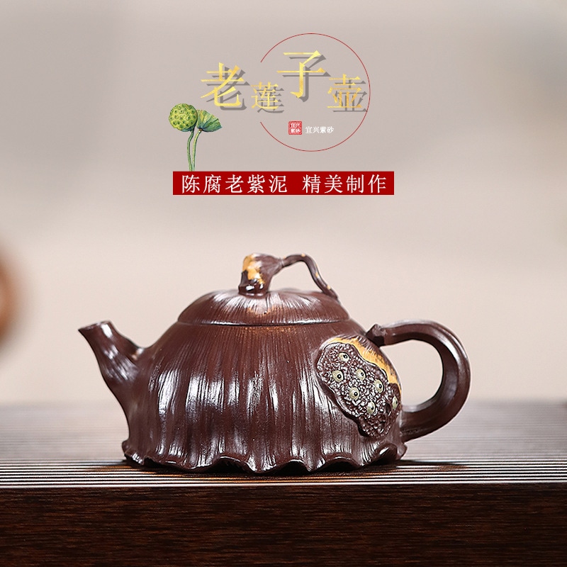 有名な古い紫色の泥フルハンドメイドインナーボールプッシングホールパープルクレイティーポット古いロータスシードティーポット