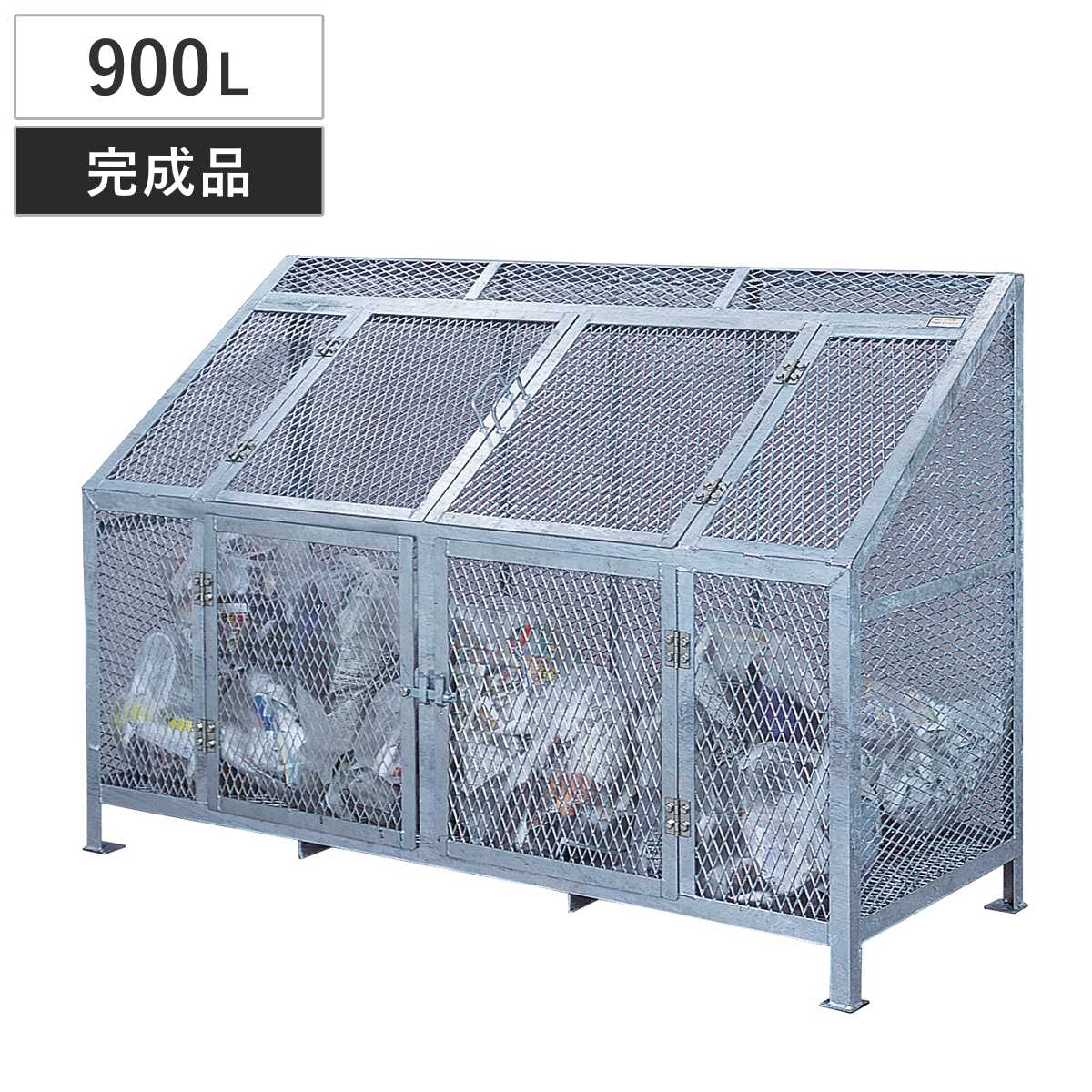 業務用ゴミ箱 900L ダストBOX 幅180cm 屋外用 ゴミ箱 扉 ゴミ 20袋分 収集ボックス 屋外ストッカー 収納庫 ゴミ置き場 ゴミ捨て 900リットル 大容量 法人限定