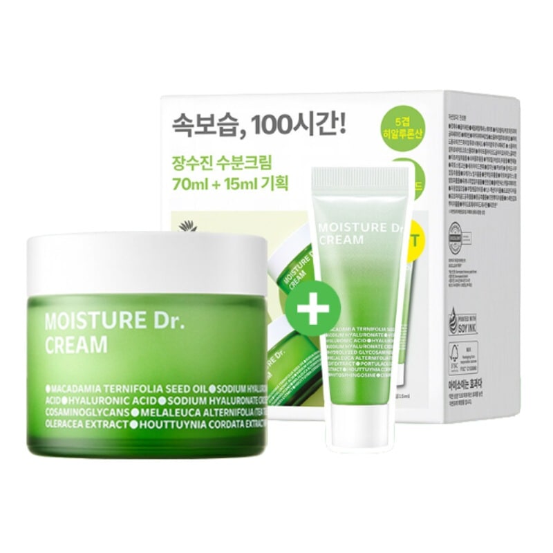 速保湿100時間長水津水分クリーム70ml + 15ml企画