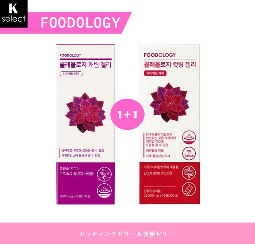 「選べる1＋1セット／今だけお得なセット！」【韓国話題の美容ゼリー／口コミ続出！】カッティングゼリー＆快便ゼリー/ダイエットサポート×腸活ケア,スティックタイプ／韓国人気サプリメント/インナーケア
