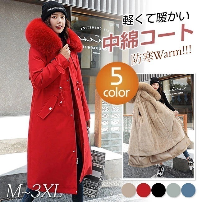 中綿コート 新作 レディース 冬 中綿 ロングコート ジャケット アウター ベンチコート フード付き カジュアル シンプル 中綿入り 厚手 あったか 防寒 秋冬 長袖 中綿 ゆったり 大きいサイズ 温