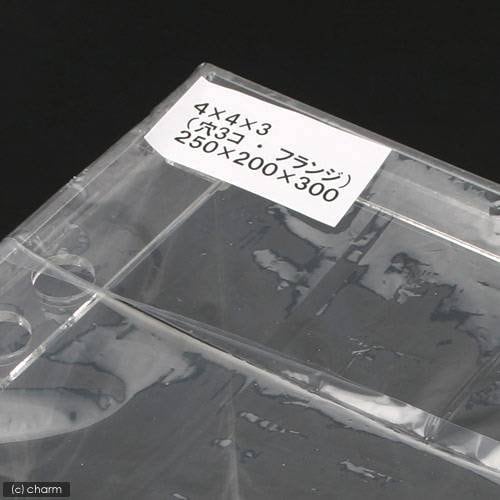 水槽　アクリル水槽　ラクシス　Ｎｏ．４　（２５０X２００X３００ｍｍ）　２５ｃｍ水槽　ＣＲＣ10―11―04―10―00