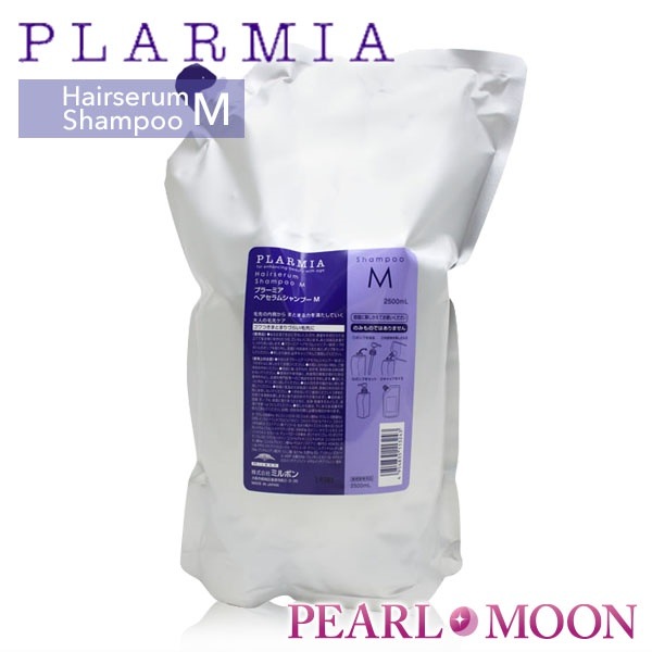ミルボン　プラーミア　ヘアセラムシャンプーM 2500ml詰替用 7,275円