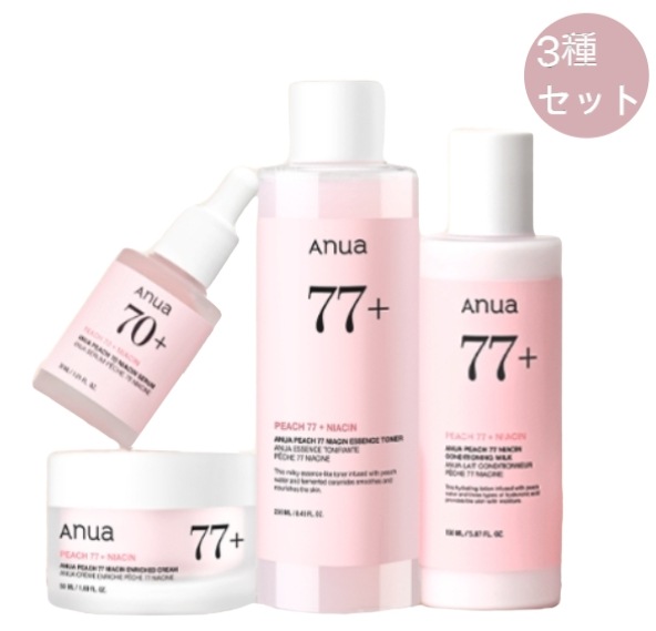 【最安値挑戦中】【3種セット】桃 ナイアシン 3種セット,桃 3STEP なめらかな水分光抜けケア 凹凸 out