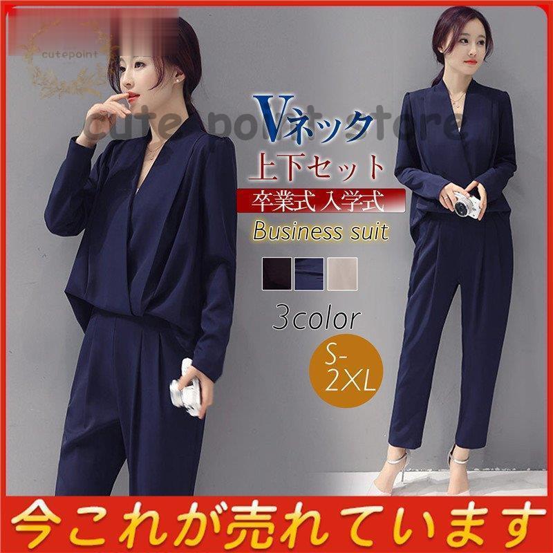 【即纳】パンツ レディース ビジネス セットアップ オールインワン 卒業式 入学式 結婚式 通勤 テーパードパンツ 羽織り 春 夏 秋 通勤 就活 8,781円