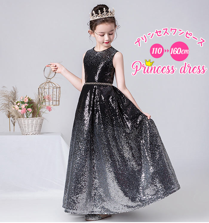 プリンセスドレス キッズ 結婚式 ドレス ワンピース ピアノ発表会 ドレス 160 150 中学生 ロング パーティードレス ワンピース 上品中学生 高校生 子ども ドレス 発表会 二次会 130 結