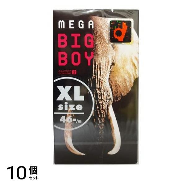 オカモト メガビックボーイ XLサイズ 12個入 10個セット