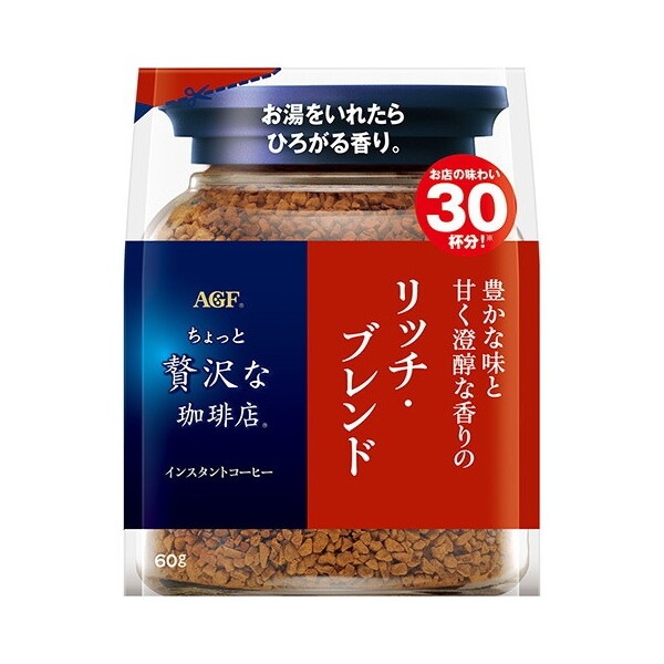 ちょっと贅沢な珈琲店 リッチ・ブレンド袋 60g× 12 メーカー直送