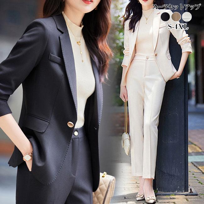 スーツ レディース パンツ 通勤 2点セット パンツスーツ ジャケット おしゃれ 洗える セットアップ 長袖 ワイドパンツ 上下セット ビジネス