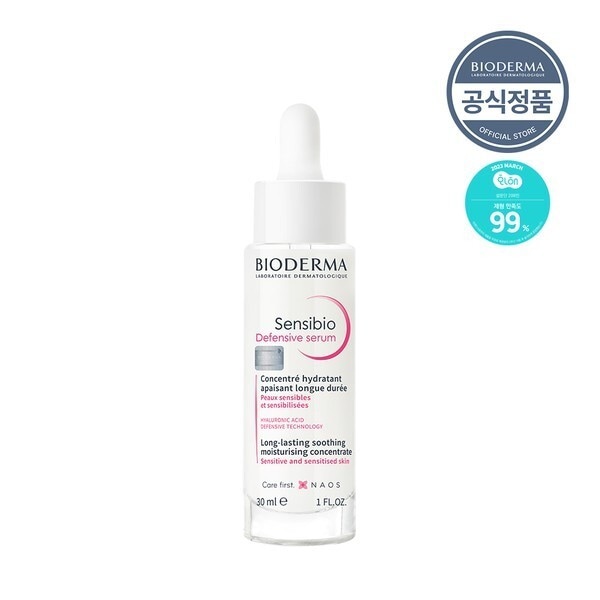 センシビオ ディフェンシブ セラム 30ml 5,010円