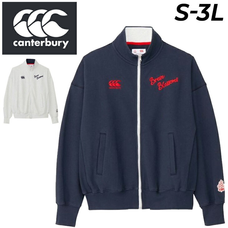 スウェット ジャケット メンズ ラグビー ジャパン スポーツウェア/RA44778