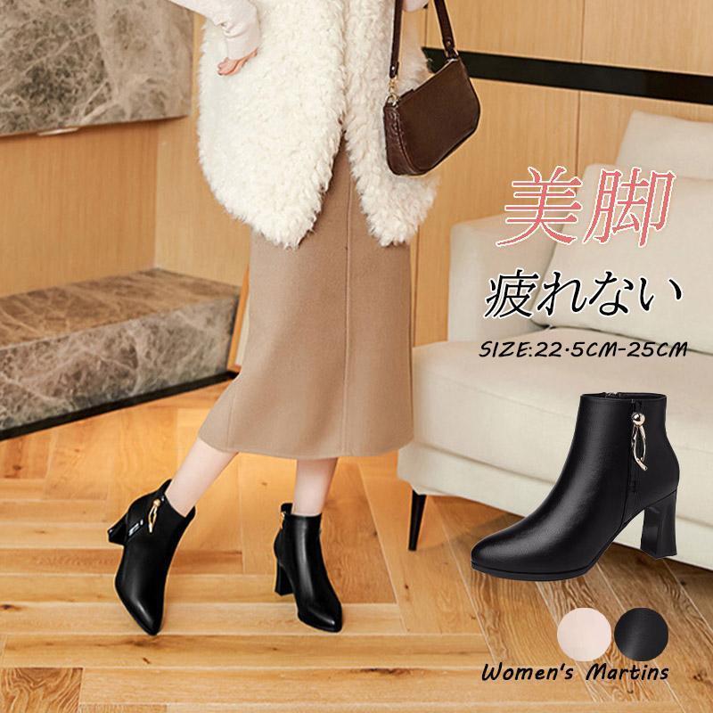 『目玉新商品』レディ 靴 チャンキーヒール ブーティー ショートブーツ レディース ブーツ