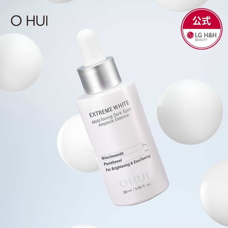 【公式】 OHUI エキストリームホワイトメラトーニングダークスポットアンプルエッセンス 30ml /韓国コスメ/トーンアップ/ブライトニング/キメケア/アンプル/美白