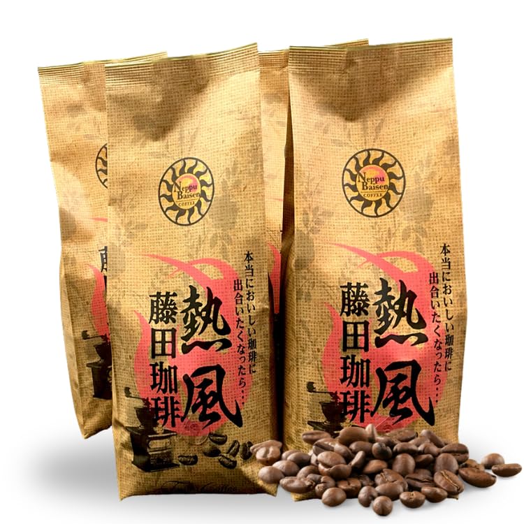 【コーヒー豆専門店】藤田珈琲 エチオピアモカブレンド（豆） 500g×4袋 フルーティーな香りとコク 大容量 中煎り 手作り