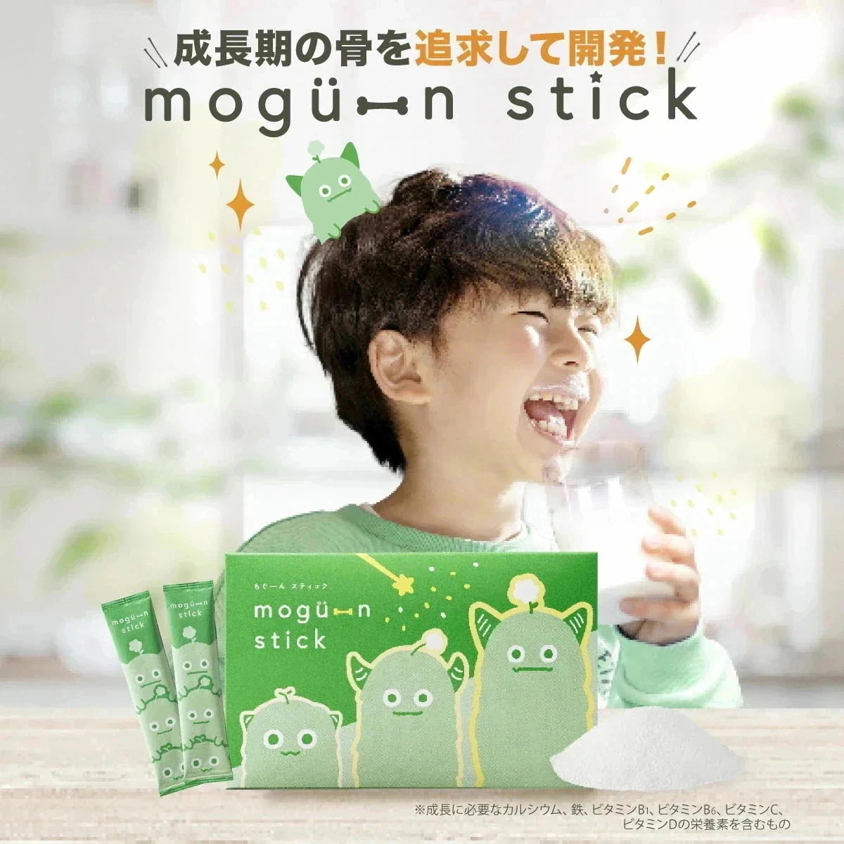 Qoo10] トワニエール もぐーんスティック mogu-n sti : サプリメント