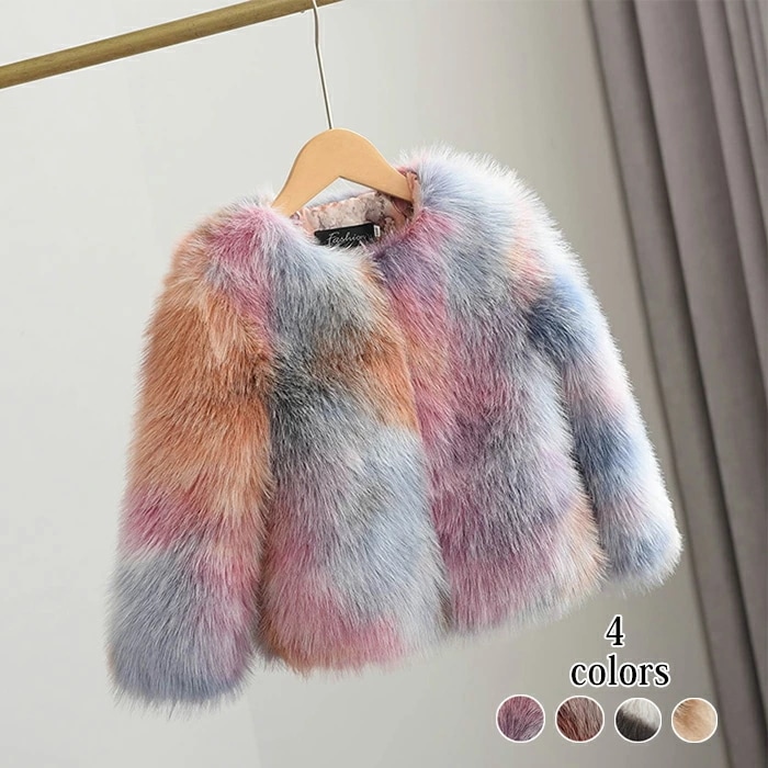 【赤字販売*速達】ファーコート ボアコート カーディガン 子供 コート 子どもコート 女子 子供服 キッズ 上着 おしゃれ 防寒アウター ジャケット 可愛い 厚手 保温 子供 ジャンパー 子供 ブルゾ