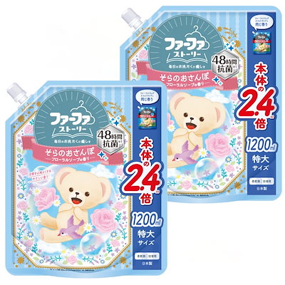 他サイト： 【まとめ買い】 ファーファ ストーリー 柔軟剤 そらのおさんぽ フローラルソープの香り 1200ml 詰替×2個の商品画像