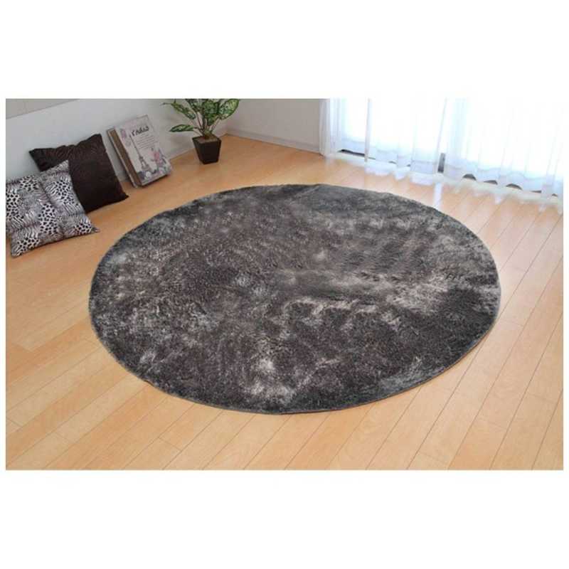 イケヒコ　ラグ シャギー調 (ラルジュ) (約185cm 丸/グレー)