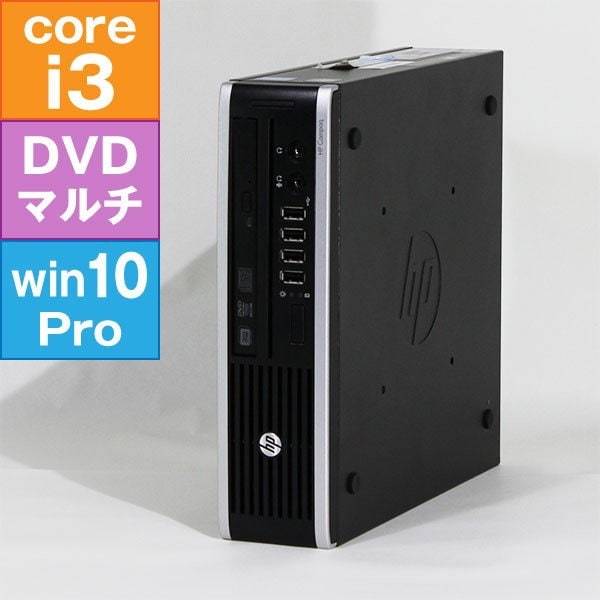 Qoo10] HP Compaq Elite 8300