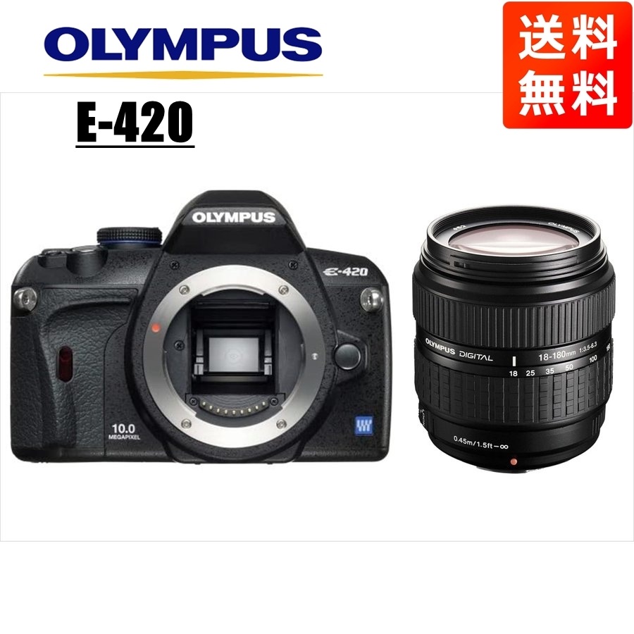 E-420 18-180mm レンズセット デジタル一眼レフ カメラ 中古