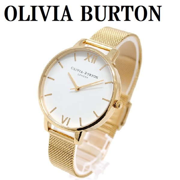 オリビア バートン OB15BD84 腕時計 クォーツ アナログ 電池式 ウォッチ レディース ホワイト ゴールド 1年保証