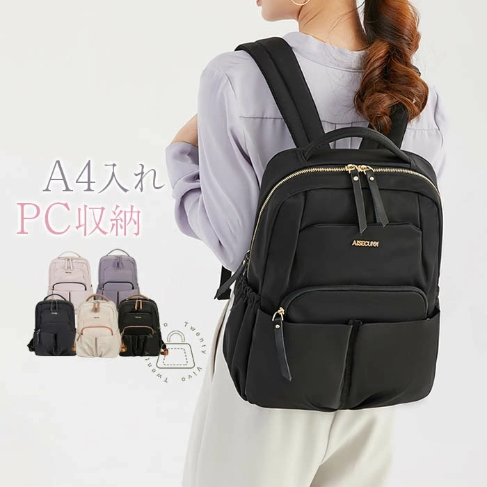リュック レディース 通勤 ナイロン きれいめ 撥水 ビジネスリュック 通勤 pc リュック パソコン 軽量 a4 女性 ノートpc おしゃれ 軽い 大容量 通勤リュック pcリュック PC収納 ナイ
