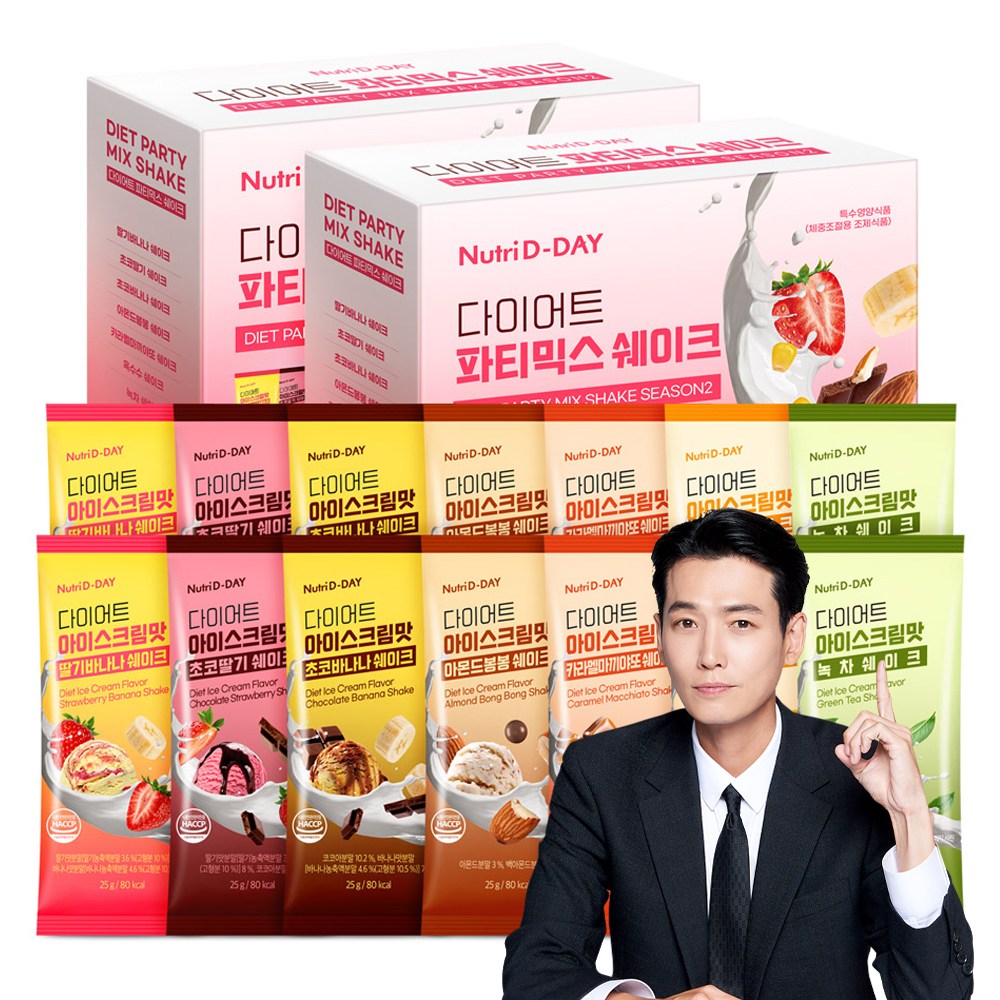 ニュートリディーデー[韓国のおいしいダイエット]ですイエットパーティーミックスシェイク7種 x 2p 350g2個 2セット 7,740円