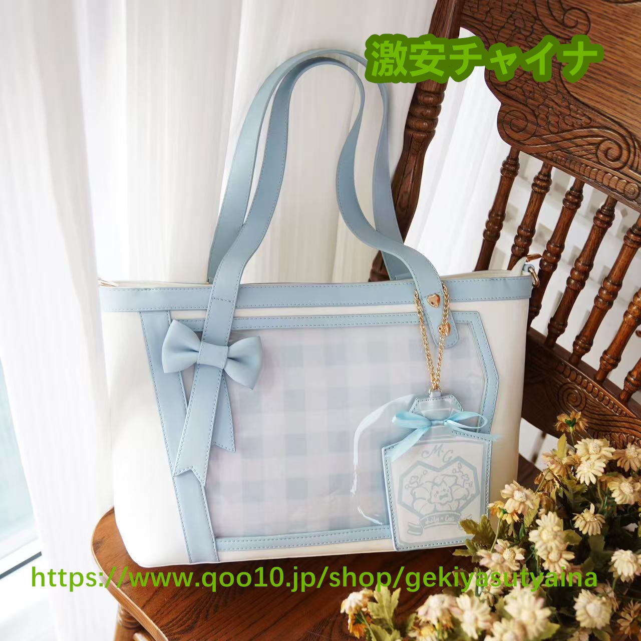 痛バッグ　痛バ　トートバッグバッグ　リボン　PU 缶バッジポーチ付　２点セット　可愛い　大容量　ぬいぐるみ入り　缶バッジ入れ　推し活　推しグッズ　推しごと lolita